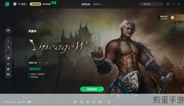 天堂荣耀下载_超级好玩的角色扮演魔幻手游,引领游戏新风潮