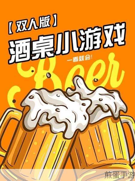 喝酒赛跑游戏下载_画风q萌的跑酷小游戏，热门游戏大揭秘