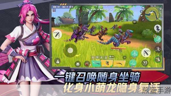 孤岛历险记手游下载-有趣的海岛冒险游戏,热门手游等你来战