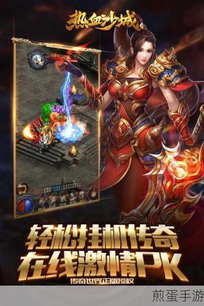 至尊传世安卓版下载-类传奇的手游,带你重回热血沙城