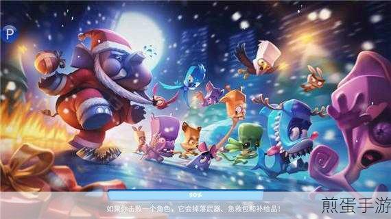 动物王者全角色满级解锁版下载_好玩的 MOBA 射击游戏,你不可错过的游戏盛宴
