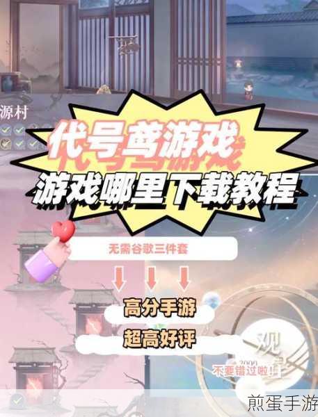 代号部落游戏下载_休闲益智游戏,热门游戏下载指南