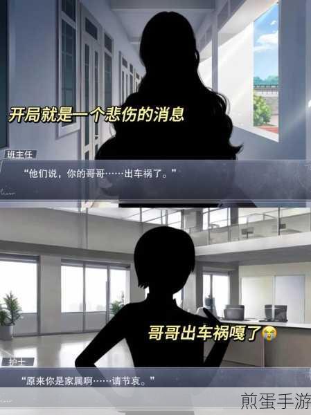 怪淡之家下载免费-非常好玩的冒险游戏，热度爆表，全网疯玩