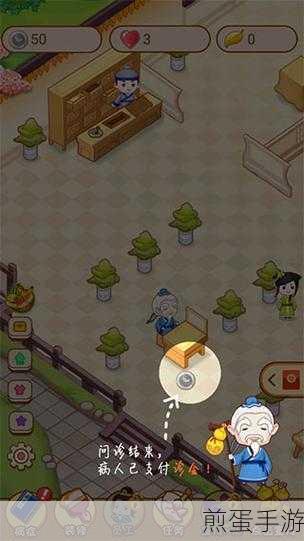 江湖医馆无限金币版下载_十分欢乐的模拟经营类游戏,带你走进奇妙的医馆世界