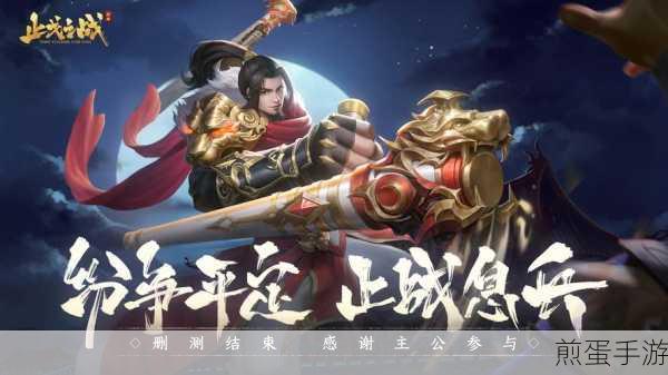 止戈之战下载-三国元素卡牌游戏,热门手游背后的策略与激情
