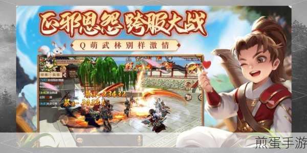 龙威游戏下载-武侠战斗冒险手游,全网爆火的热血江湖之旅