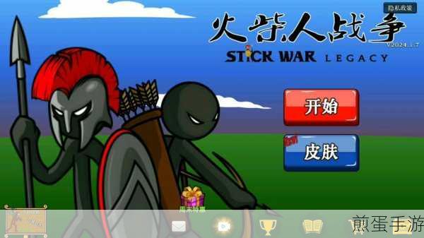 火柴人影子战士内置菜单中文版下载,格斗热潮再度来袭