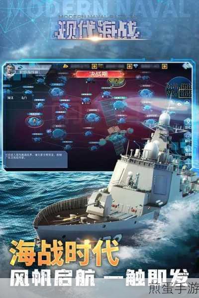 海战前线最新版下载_战舰种类丰富的策略卡牌手游，带你畅游海战世界
