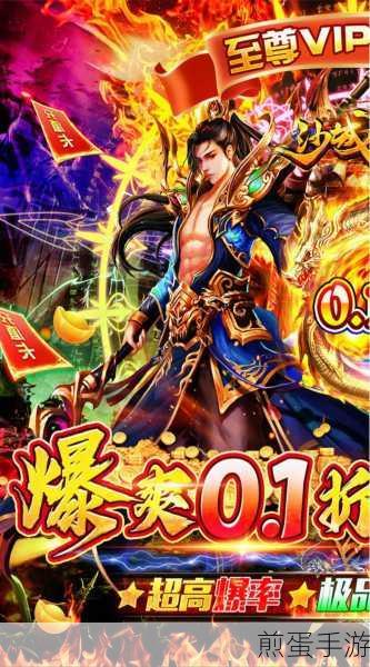 龙城至尊手游下载-根据传奇改编而来的角色扮演类游戏，热血重燃，再战沙城
