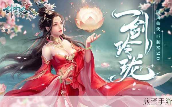 傲剑仙尊下载:仙侠手游巅峰之作