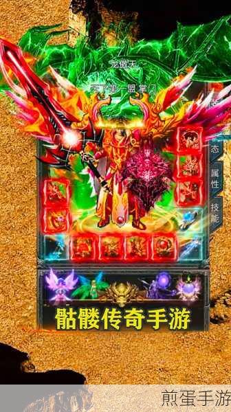 创世霸业游戏下载-热血刺激的传奇战斗手游,开启热血传奇之旅
