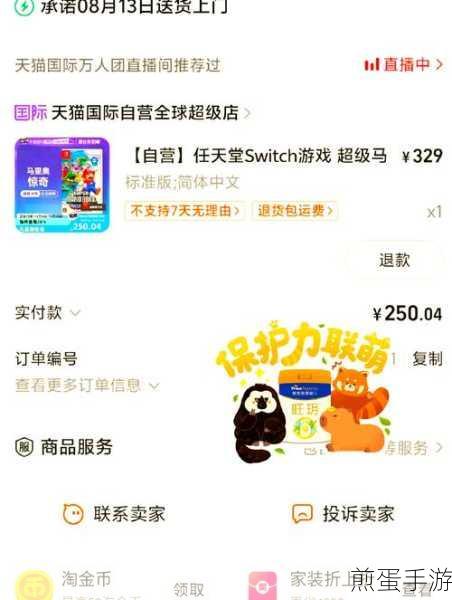 阿尔托的奥德赛下载-以滑雪为主题的休闲跑酷类手游,成为滑雪跑酷达人的秘诀