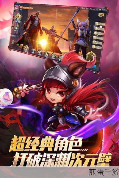 异界深渊觉醒迅雷版免费下载,引领魔幻游戏新潮流