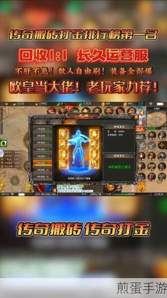 王者之战天天领充狂爆版下载_单人组队复古传奇角色扮演游戏,热血重燃,再创传奇辉煌