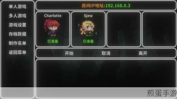 艾斯特来雅游戏下载-支持多人联机的地牢 RPG 冒险游戏,热门游戏新宠,你玩了吗?