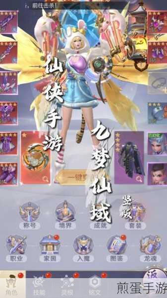 凤归九幽游戏手机版下载-东方玄幻仙侠角色扮演游戏,霸屏全网的仙侠手游新宠