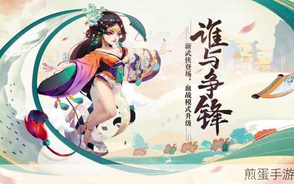 古今江湖哔哩哔哩版下载,国风武侠手游的新巅峰
