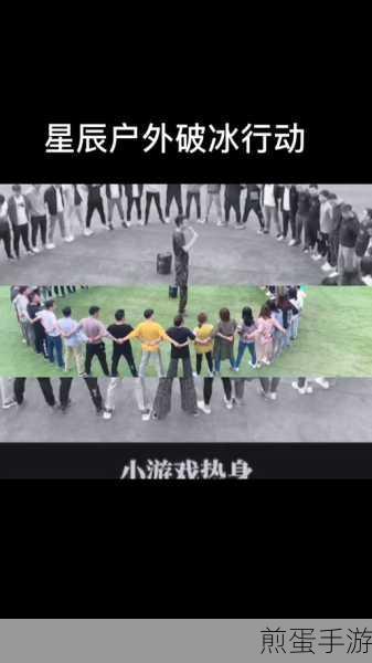 2025 破冰行动抖音小游戏下载-支持多人联机的游戏,成为游戏王者的秘诀