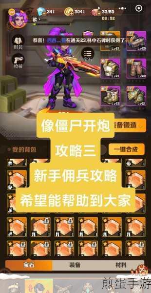 僵尸战场经典小游戏在线玩下载_经典的射击小游戏,为何它能成为玩家心头好