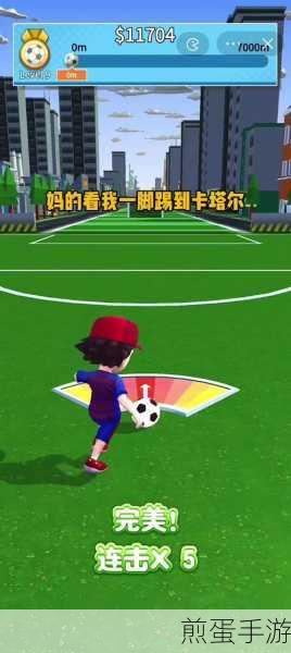 交换人生变形记游戏下载:热门模拟游戏等你来战