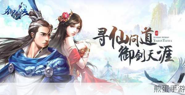 焚天仙决下载-唯美的仙侠手游,带你领略梦幻仙途
