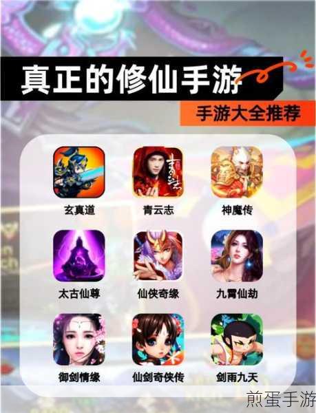 咸鱼烈焰皇朝手游下载_火爆全球的传奇手游,引领游戏新风潮