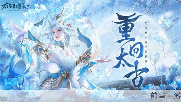 血中剑手游下载_大型 3d 浪漫仙侠手游,热门仙侠手游的魅力之旅