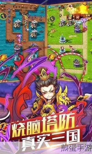 无双战将官网版下载-非常耐玩的策略塔防类游戏,火爆全网,引领策略塔防新潮流