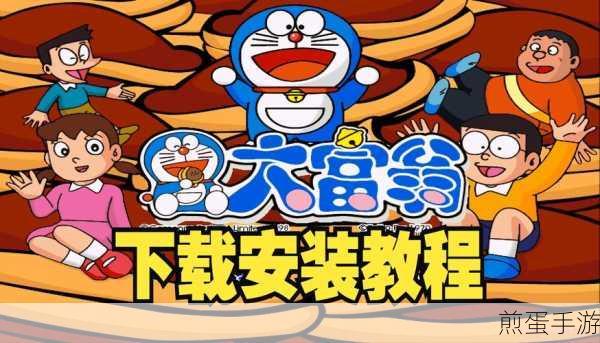 哆啦A梦神明降临手游下载-剧情向的横版RPG游戏,引发全民热潮