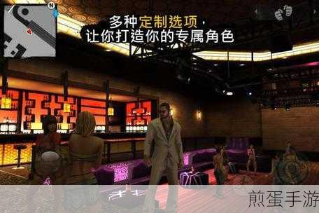 里约热内卢圣徒之城无限金币版下载，游戏界的狂欢盛宴