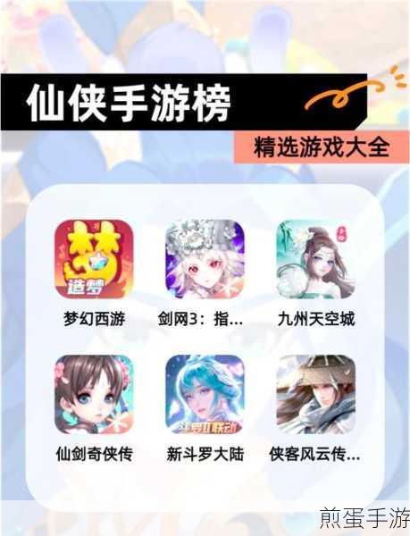 幻世仙门游戏最新版下载-拥有仙侠色彩的角色扮演类游戏,热门仙侠手游的魅力所在
