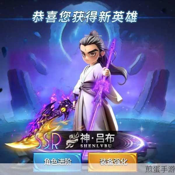 指点三国游戏下载_集策略和卡牌游戏于一体的全新游戏,热门手游引领潮流