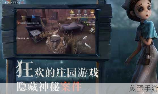 第五人格内测版绞刑架下载，带你领略极致恐怖冒险
