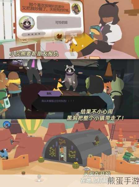 甜甜圈都市手机版下载，非常有趣的经营、休闲、益智、治愈、卡通游戏，带你开启梦幻之旅