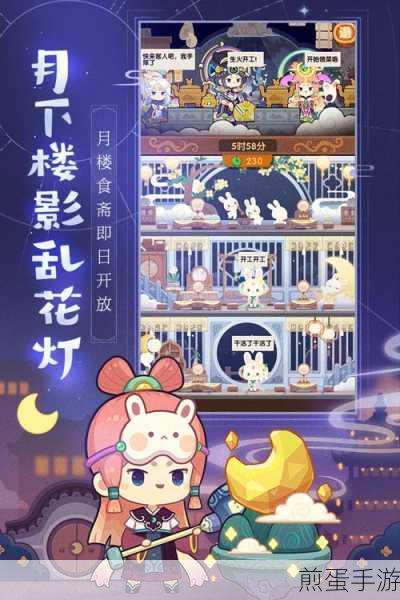 爆炒江湖测试服下载-模拟经营游戏，热门手游新体验