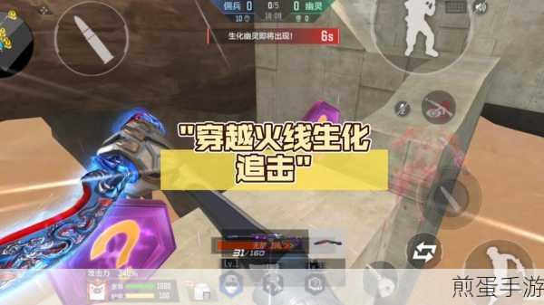 gz穿越火线生化追击版下载-射击生存游戏,热度持续飙升,玩家疯狂追捧