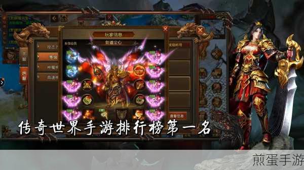 霸神月卡传奇手游下载，掀起热血传奇新篇章