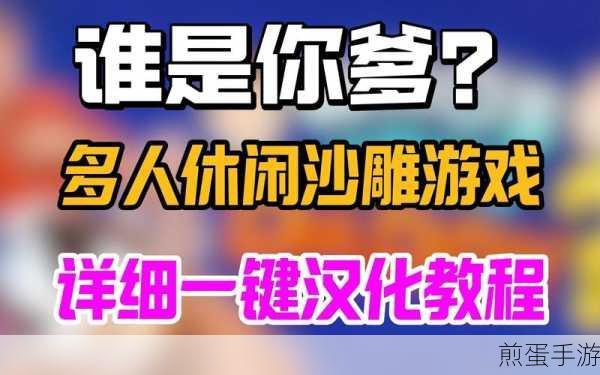 BabyGranny3D 中文版下载-非常沙雕的模拟休闲游戏,成为游戏达人的秘诀