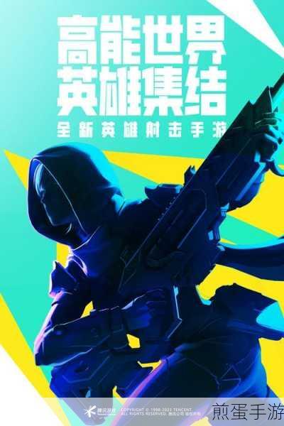 超能英雄安卓版免费下载-集角色扮演与策當合一的手机游戏,掀起手游新风暴
