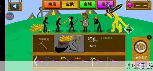 火柴人冒险游戏下载安装:热门手游新宠,畅爽体验等你