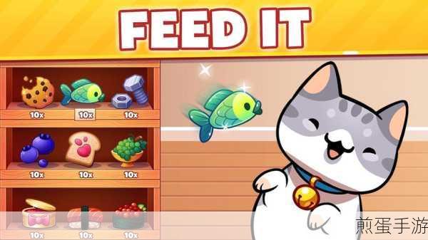 遇见你的猫游戏下载-剧情向休闲养成类型的游戏,萌宠相伴,治愈心灵的绝佳选择