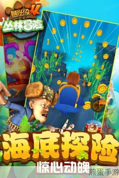 熊出没 4 丛林冒险下载安装,引领手游新风潮
