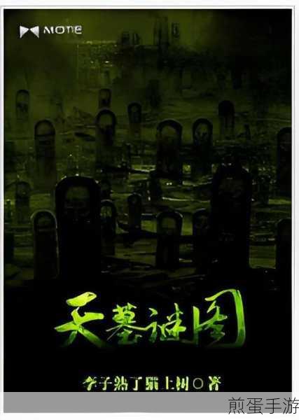 神秘古墓下载_很有创新的拼图游戏,掀起古墓拼图热潮