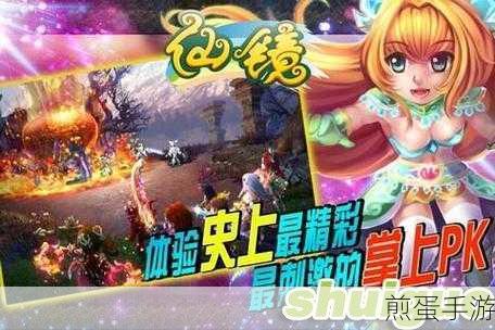 镜花奇缘小 y 游戏下载_经典古朴的神话题材仙侠手游,引领手游新风潮