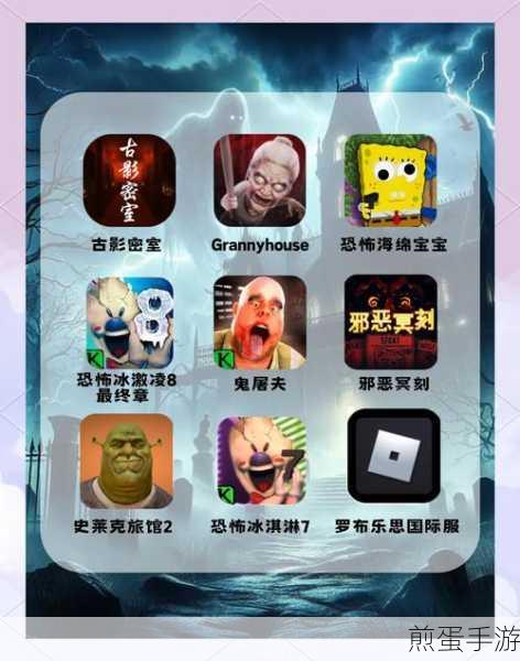 逃离病娇最新模式梦魔手机版下载,恐怖解谜手游掀起暗黑风暴