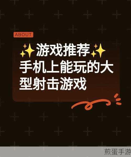 翻转射手安卓版下载-独特的飞行射击手机游戏,带你体验刺激空战之旅
