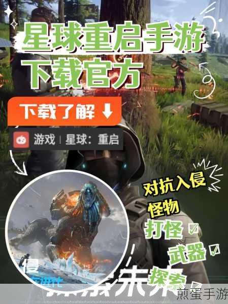 幽浮惑星手机版下载_拥有行星特色的消除类游戏,带你探索未知的游戏宇宙