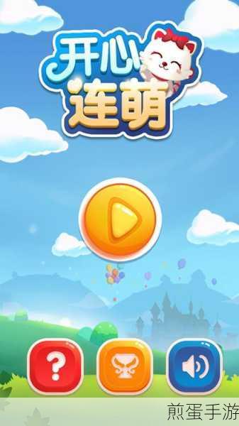 开心果汁店中文版手机版下载-模拟经营类手机游戏,成为游戏经营大师的秘诀