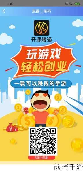 小小首富最新版下载-以商业模拟为主题的手机游戏,引领手游新潮流