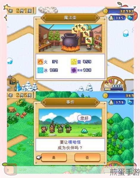 管道梦工厂下载,充满休闲趣味的像素风格放置冒险游戏,带你畅游奇妙世界